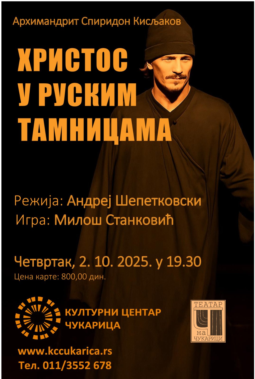 viber image 2025 09 30 19 14 03 821