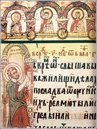 Miroslavs Gospel