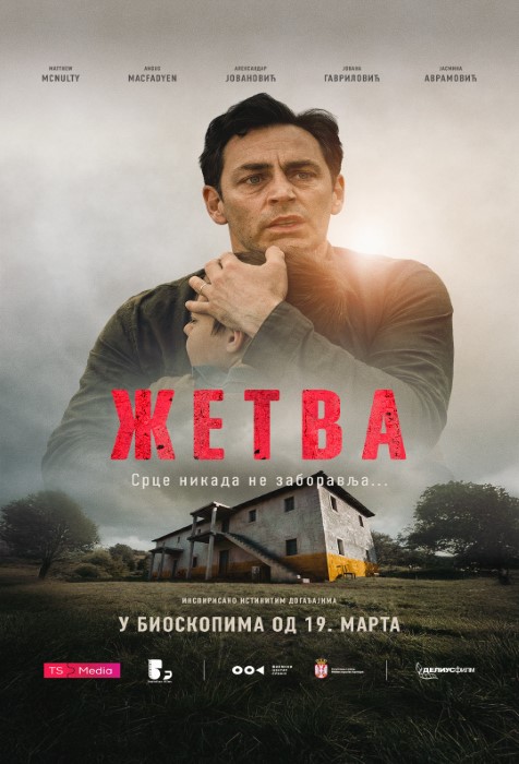 Premijera filma „Žetva“ o zločinima nad Srbima na Kosmetu 17. marta