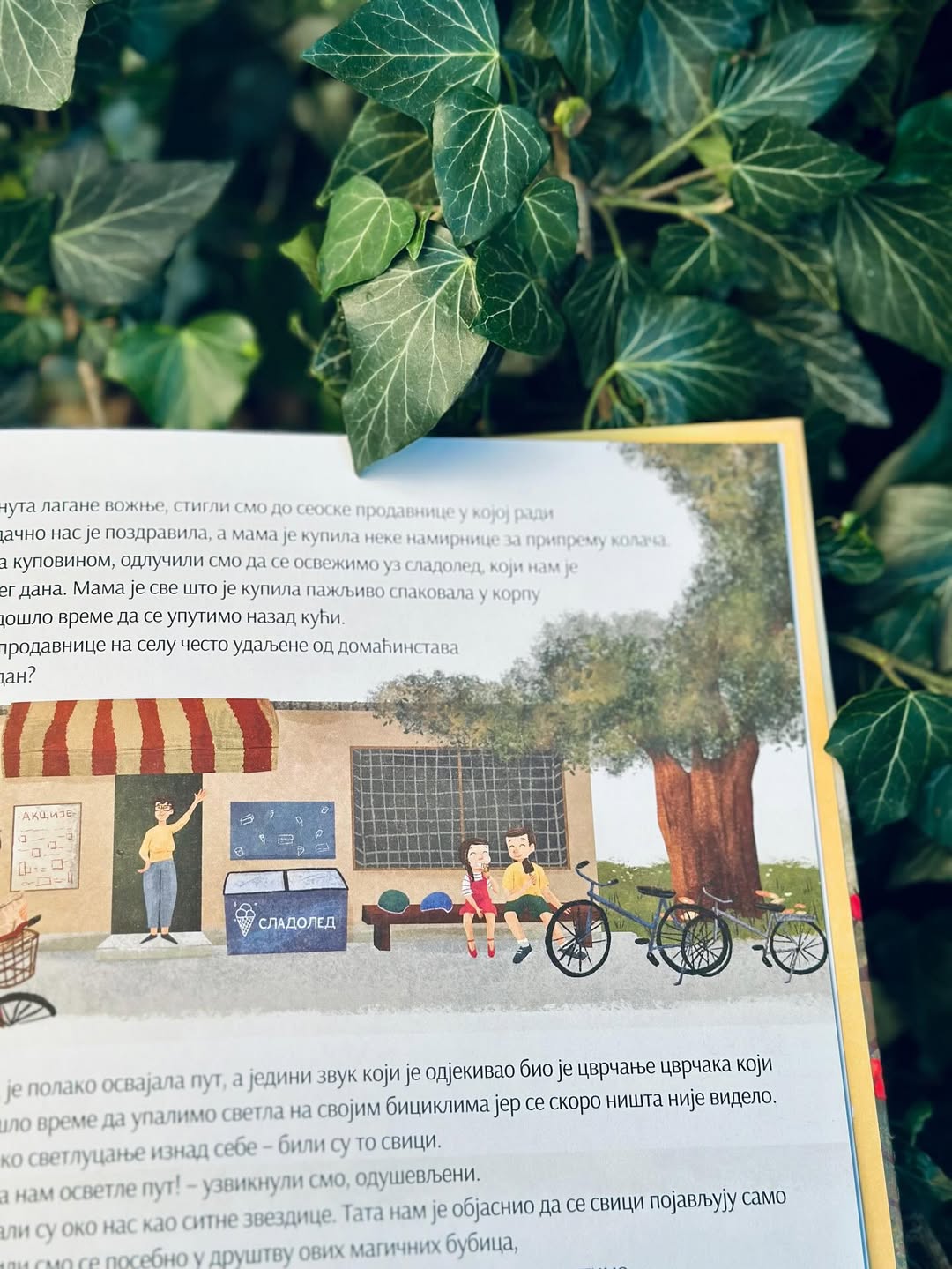 Nevena Jovičić odražava besplatnu čitalačku radionicu