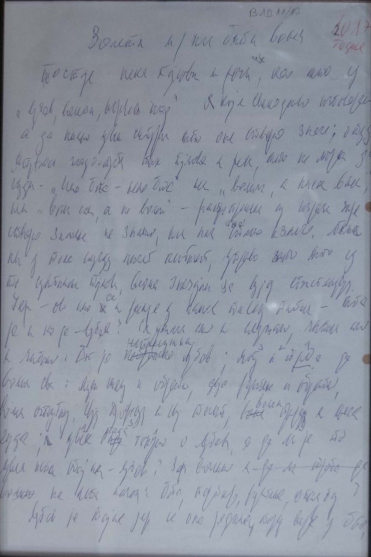 Prof. dr Vladeta Jerotić učio nas je o ljubavi, veri i radu na sebi