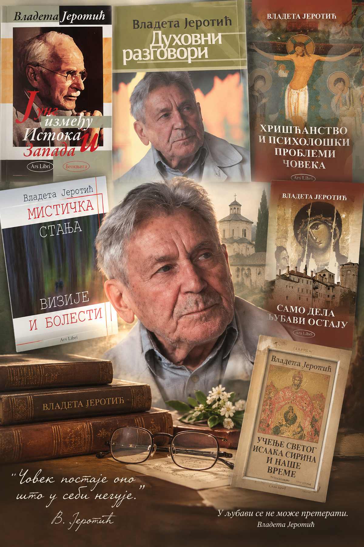 Prof. dr Vladeta Jerotić učio nas je o ljubavi, veri i radu na sebi 6 Prof. dr Vladeta Jerotić učio nas je o ljubavi, veri i radu na sebi